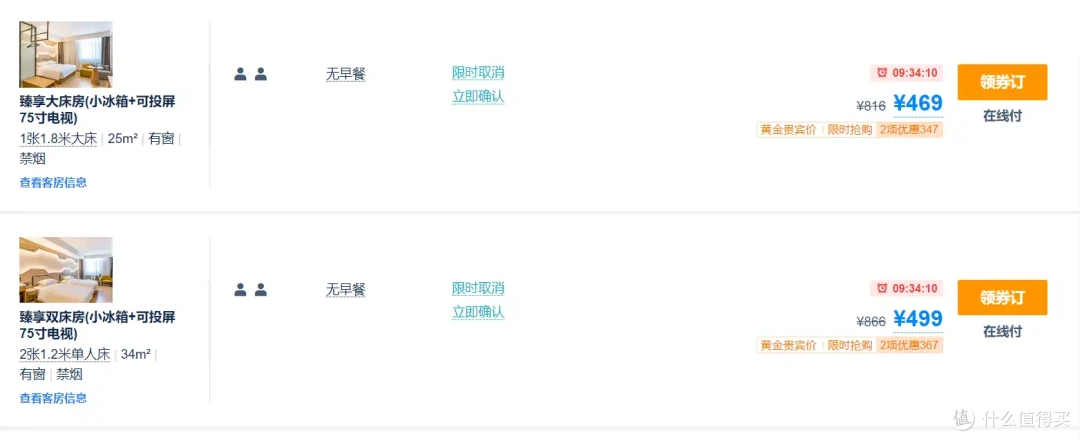 你们嫌弃的民宿通兑里其实藏着很多宝藏呢