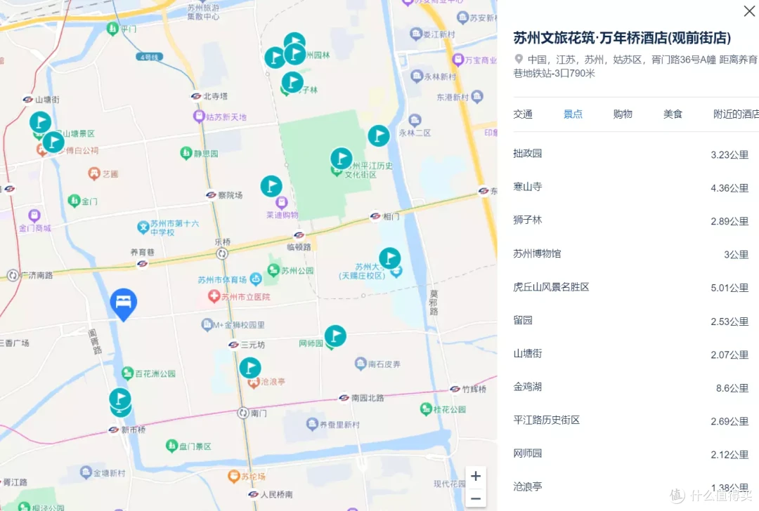 你们嫌弃的民宿通兑里其实藏着很多宝藏呢