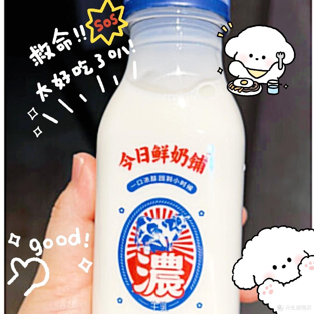 如何选择适合孩子的鲜牛奶？巴氏杀菌来帮忙!