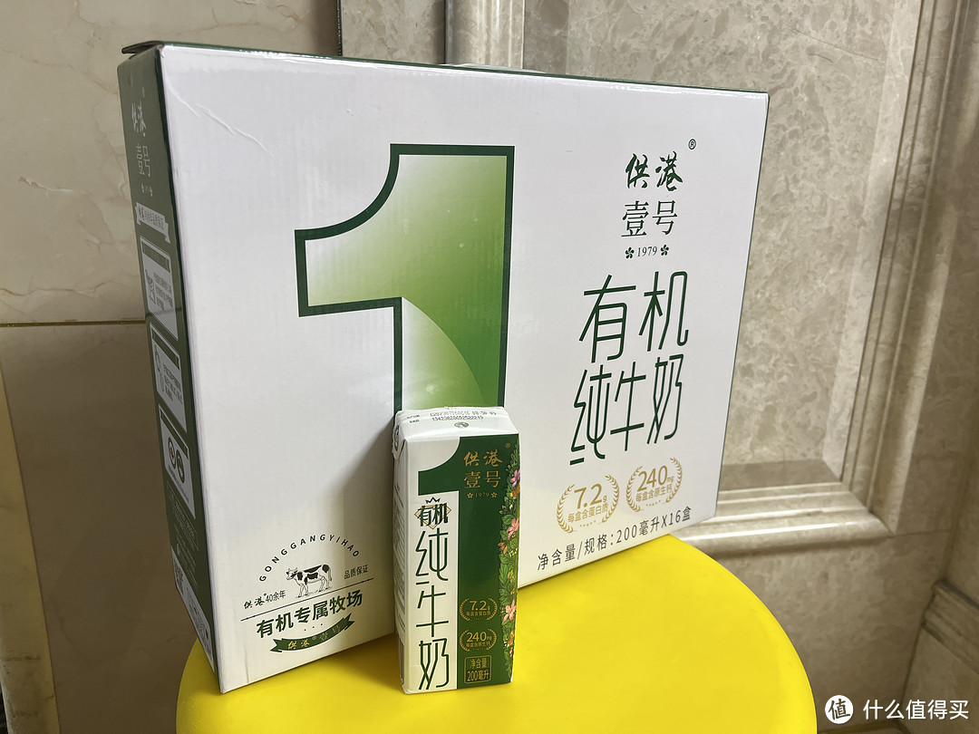 营业吧！我的宝藏乳品！3.6g乳蛋白有机纯牛奶，一瓶只要1块8，我可以买到天荒地老