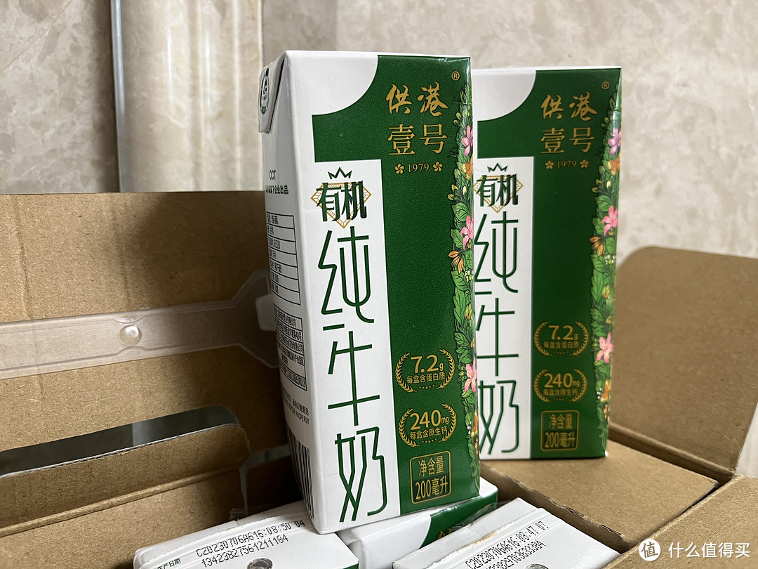 营业吧！我的宝藏乳品！3.6g乳蛋白有机纯牛奶，一瓶只要1块8，我可以买到天荒地老