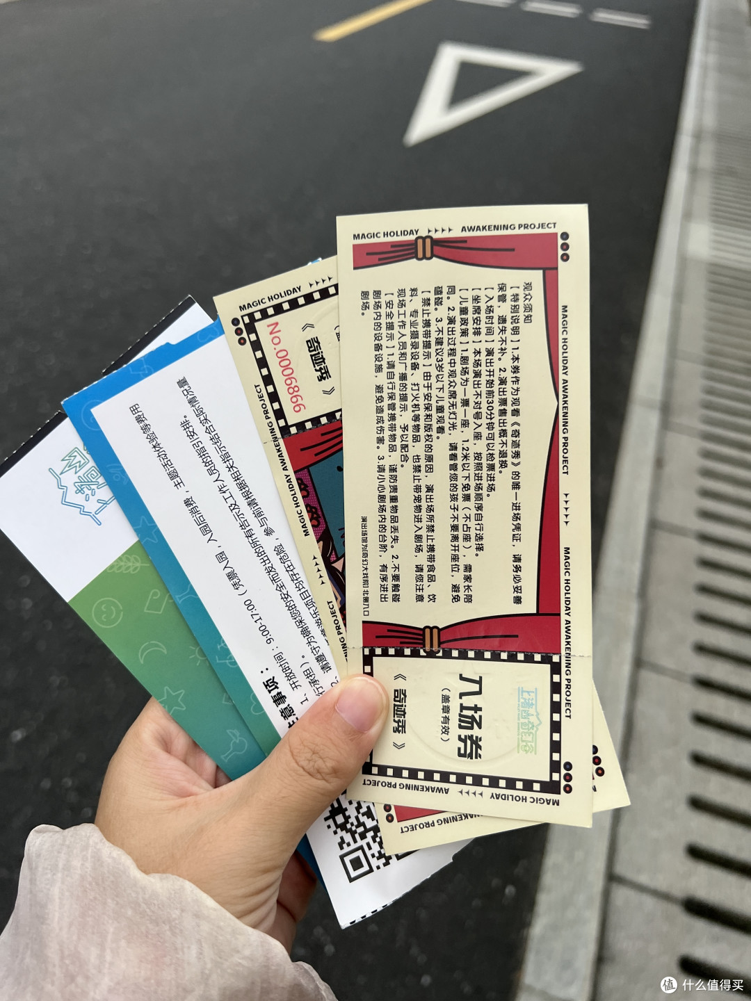 和婆婆一起莫干山森泊三天两晚其三