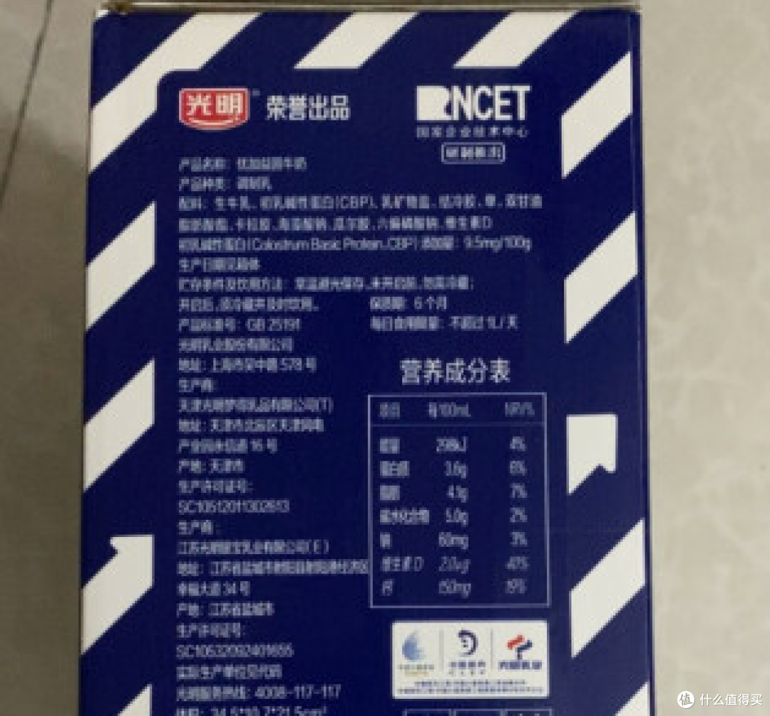 长个子喝高钙牛奶有用吗?我来告诉你!