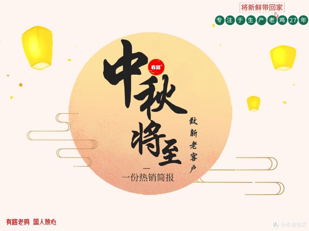 提前备战中秋节!这几款备货必备,让你家宴更加体面!