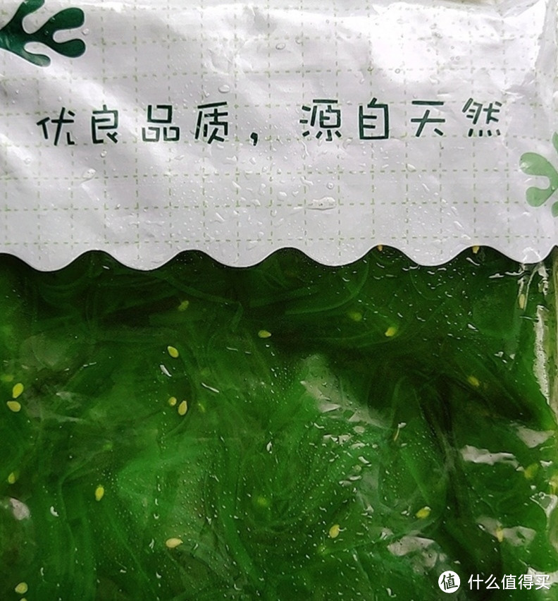 非常喜欢的一款即食海藻