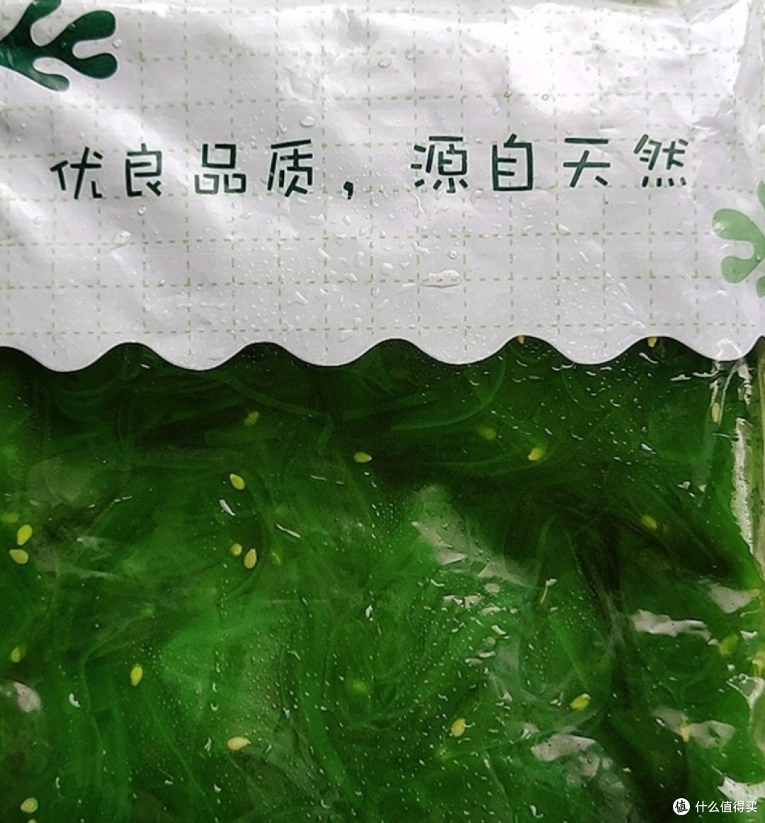 非常喜欢的一款即食海藻