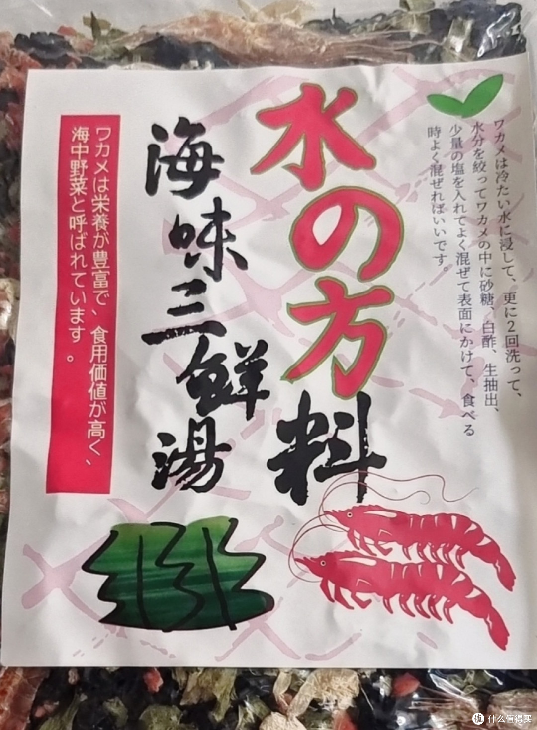 非常喜欢的一款海味三鲜汤