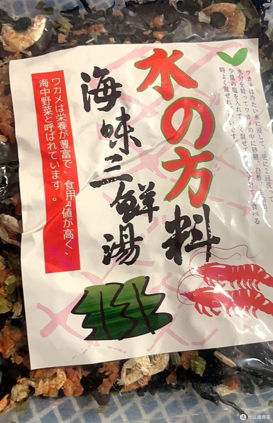 非常喜欢的一款海味三鲜汤