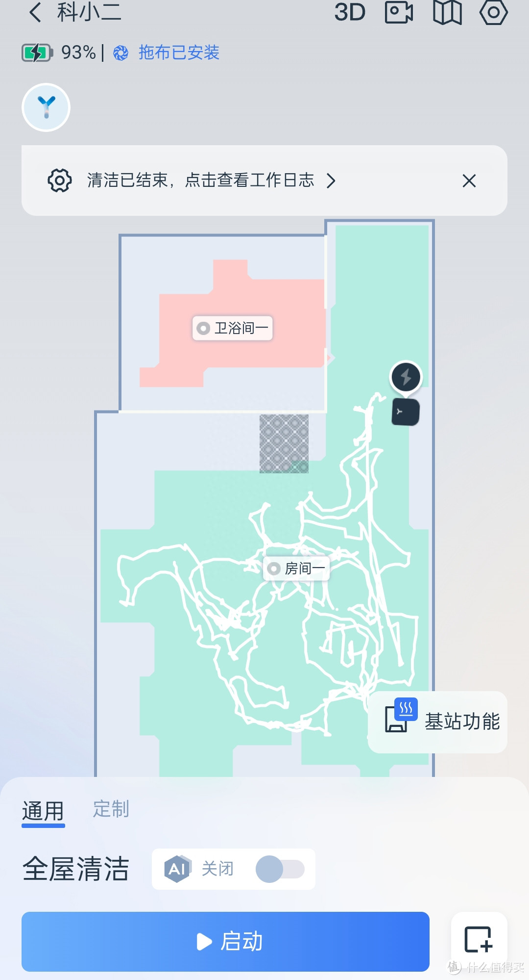 科沃斯地宝X2开箱体验｜全新迭代式升级，方形设计无惧死角