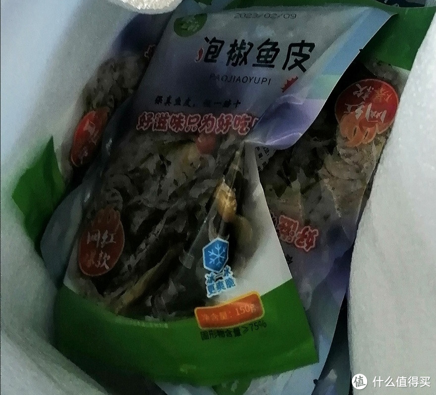 非常喜欢的一款泡椒鱼皮