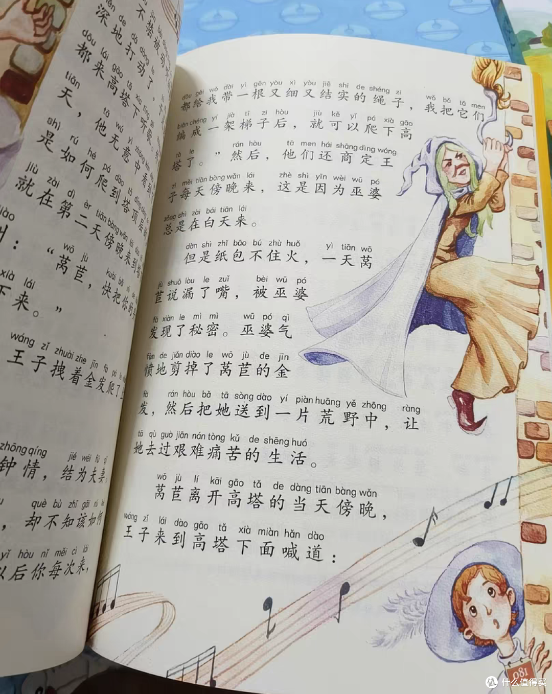 开学季啦,想好给孩子买什么课外读物了吗