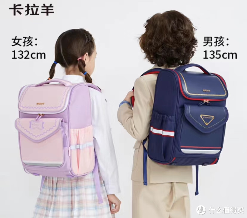 给孩子买一个好一点的书包,卡拉羊儿童减负护脊双肩背包选购评测