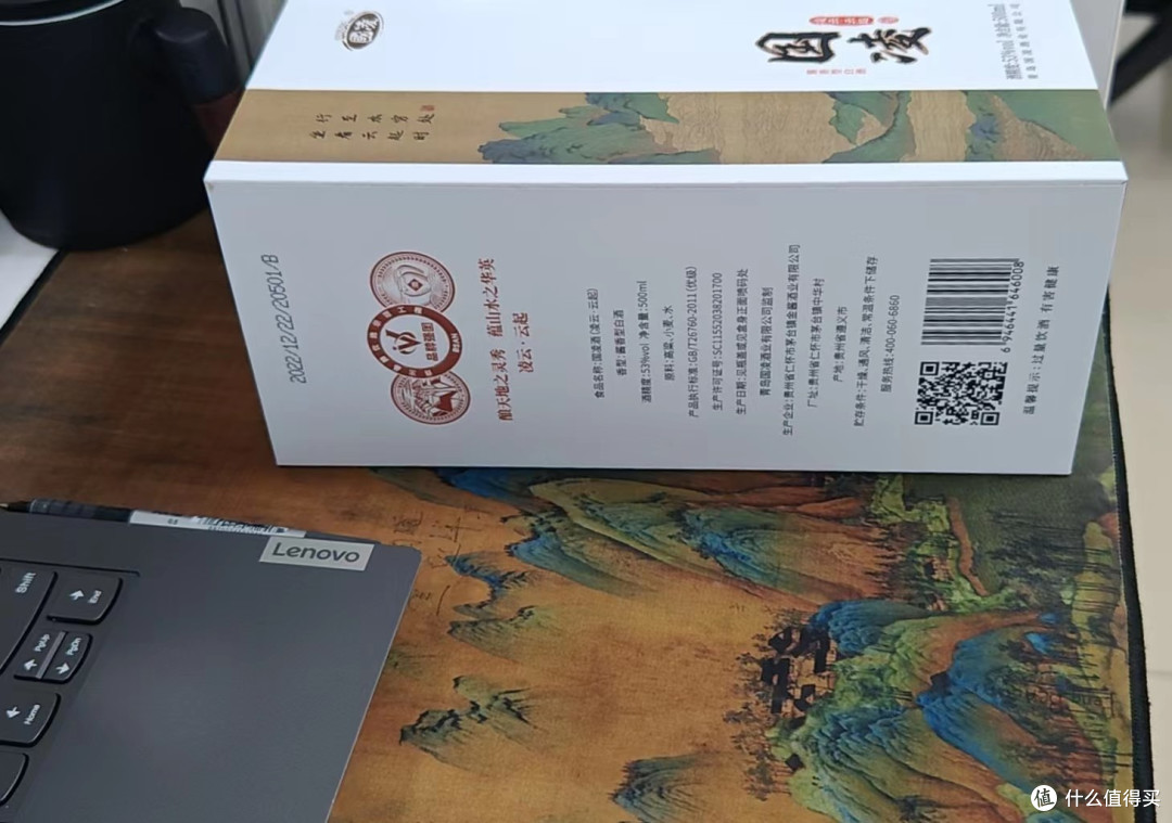 线下收到国凌福利