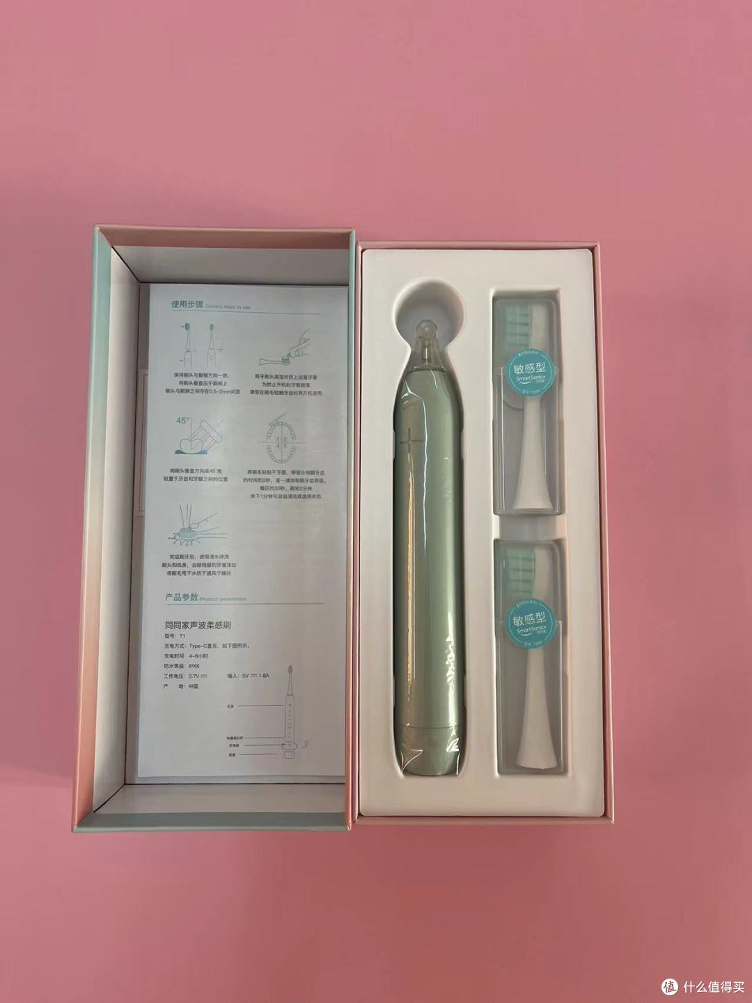 同同家电动牙刷:一款性价比超高的家庭首选