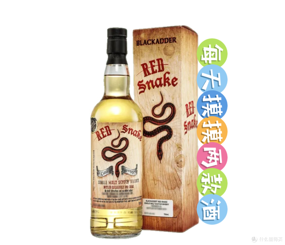 🧜每日两款烈酒值得买么🧜