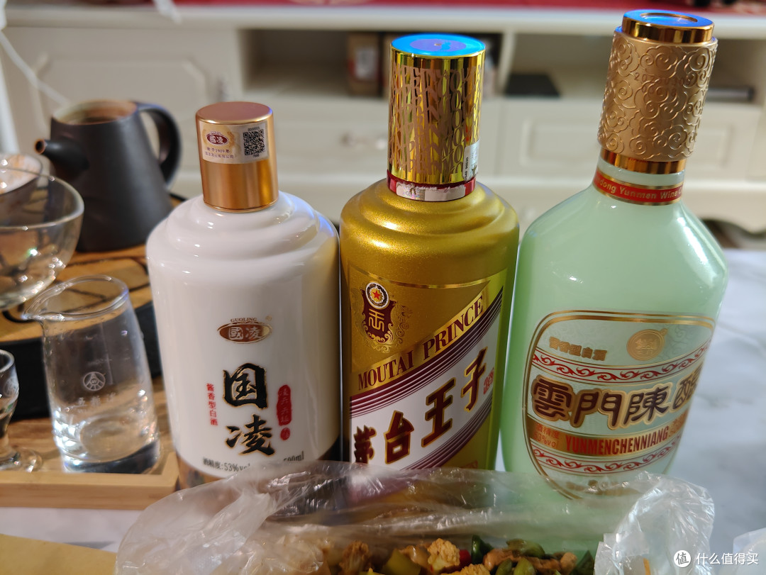 线下收到国凌福利