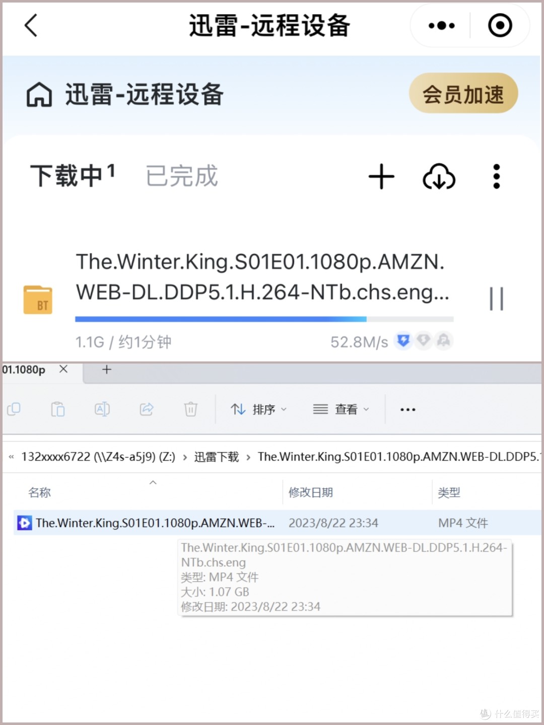 数码萌新搭建家用NAS私有云方案 — 极空间Z4S体验分享:真正0门槛、简单易用的NAS私有云存储!