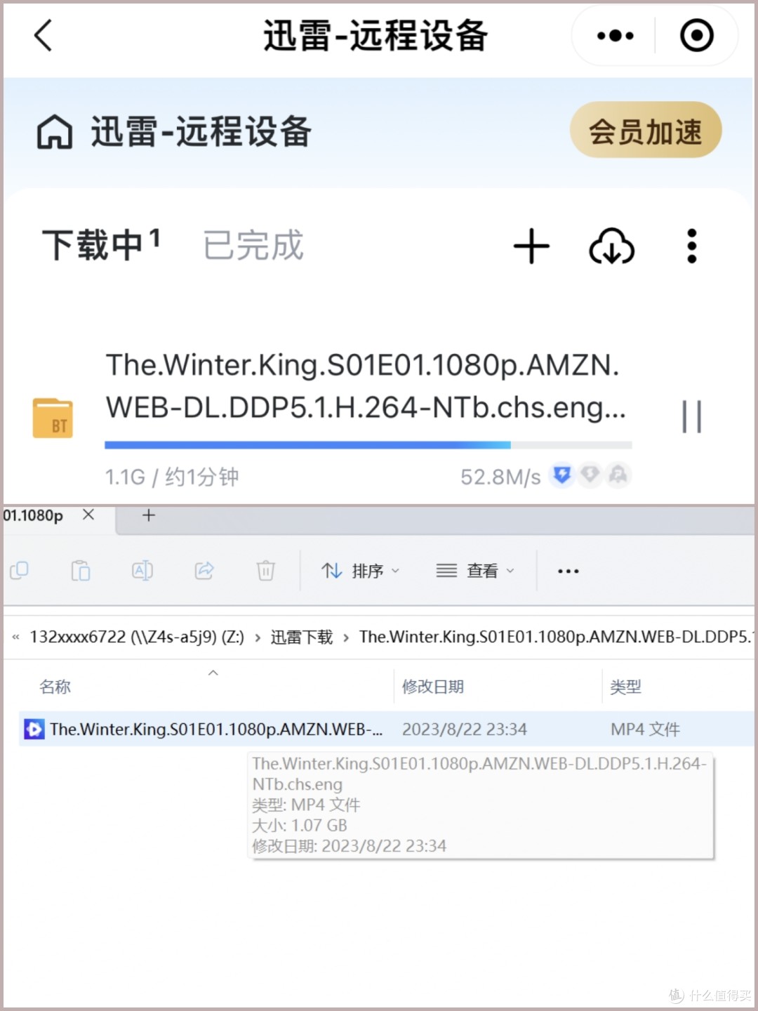 数码萌新搭建家用NAS私有云方案 — 极空间Z4S体验分享：真正0门槛、简单易用的NAS私有云存储！