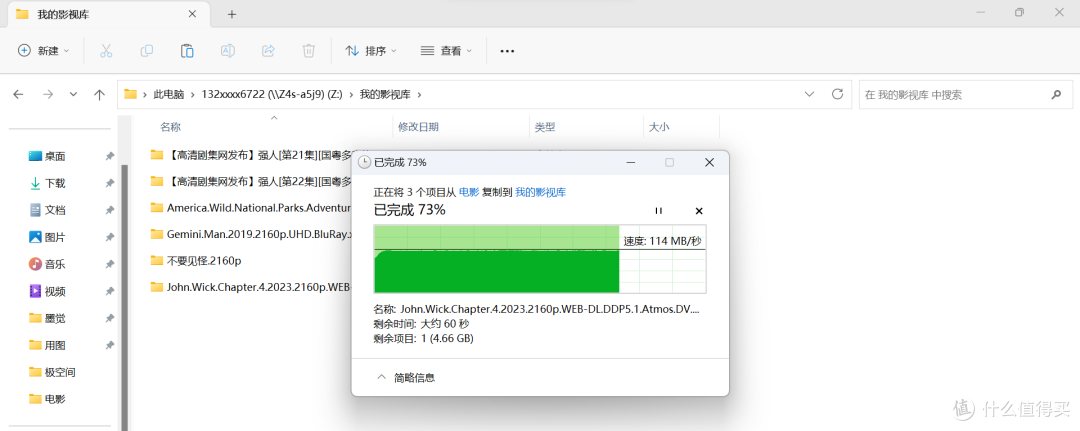 数码萌新搭建家用NAS私有云方案 — 极空间Z4S体验分享:真正0门槛、简单易用的NAS私有云存储!
