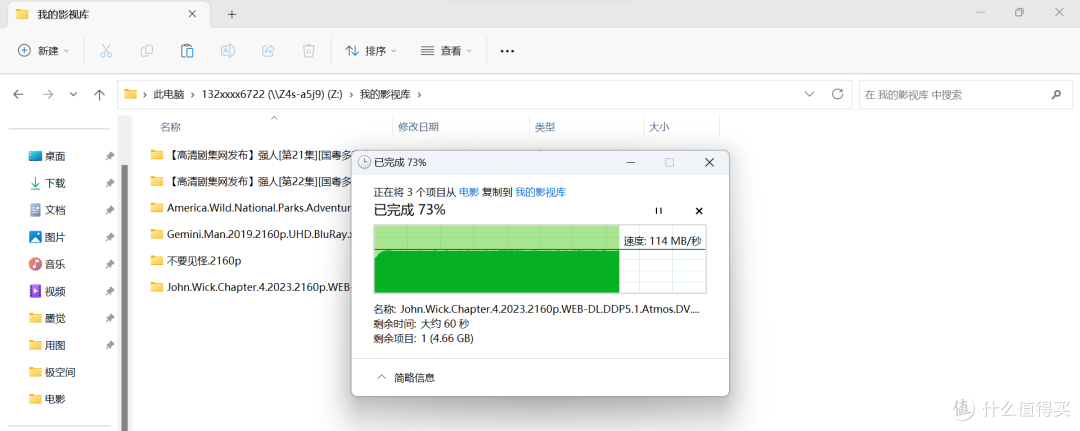 数码萌新搭建家用NAS私有云方案 — 极空间Z4S体验分享：真正0门槛、简单易用的NAS私有云存储！