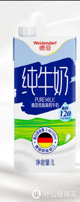 分享德亚（Weidendorf）德国原装进口低脂高钙纯牛奶早餐奶1L*12盒脂肪减半优质蛋白质德亚（Weidendorf