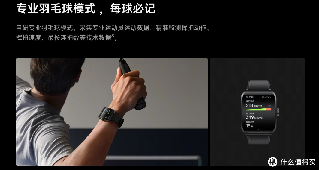 独领安卓智能手表风骚的OPPO Watch 4 Pro