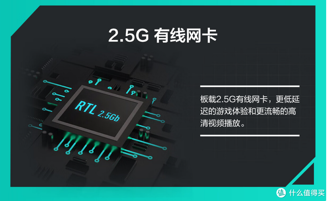 超越千兆，迎来2.5G时代：带你深度了解2.5G网口的优势