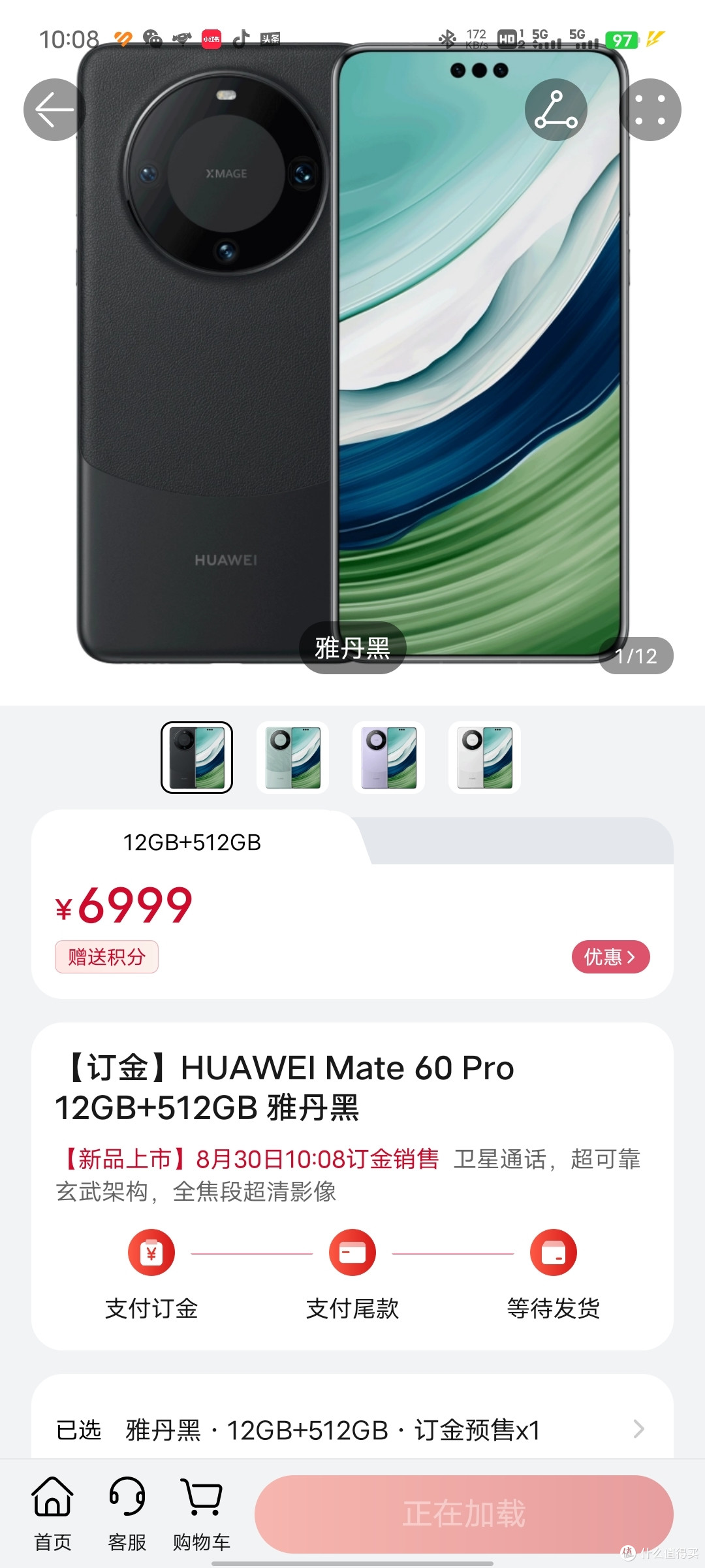 华为手机质次价高？难道高配低价才能做手机吗？