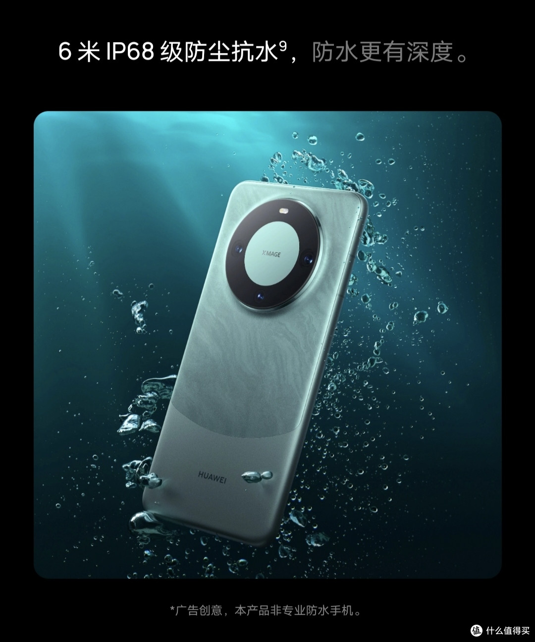 华为手机质次价高？难道高配低价才能做手机吗？