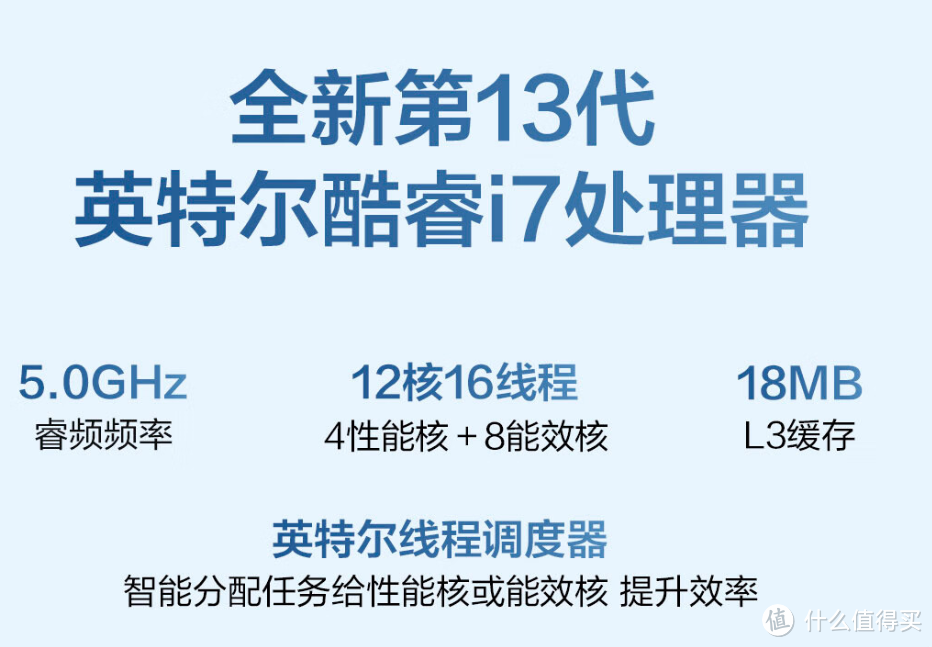 轻薄办公本怎么选？两组一线品牌不同尺寸轻薄本对决，看看买谁更划算。