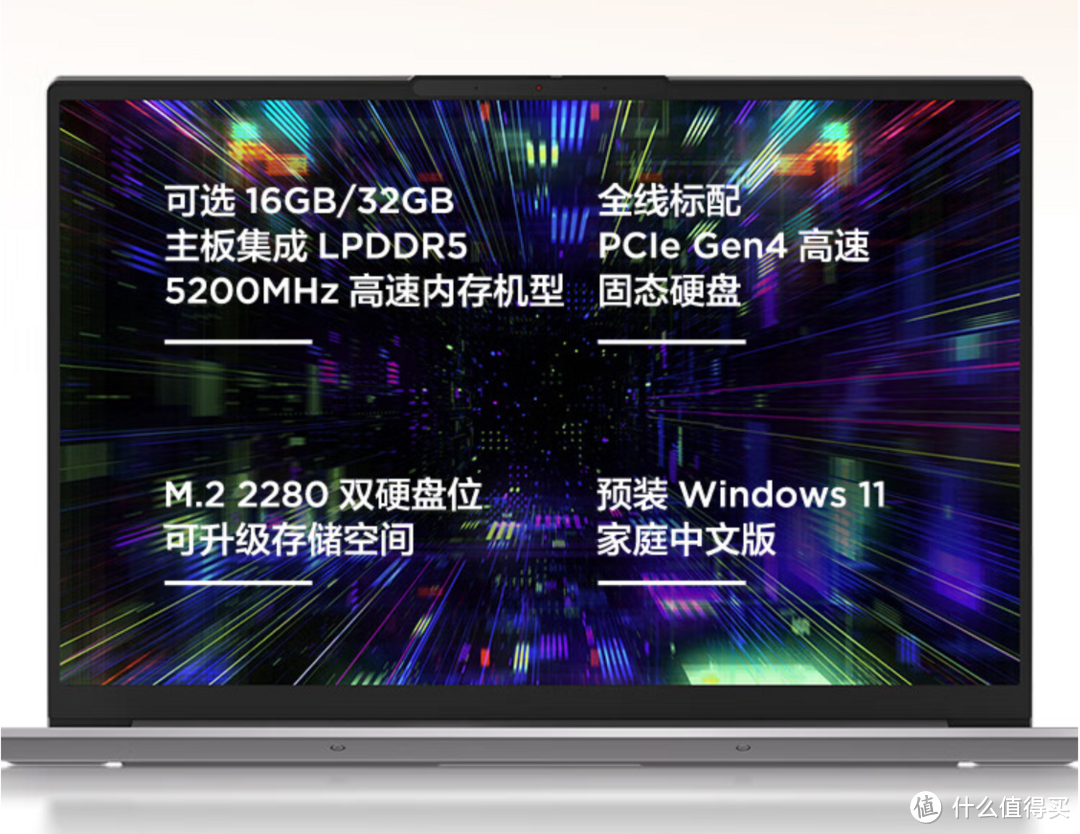 轻薄办公本怎么选？两组一线品牌不同尺寸轻薄本对决，看看买谁更划算。