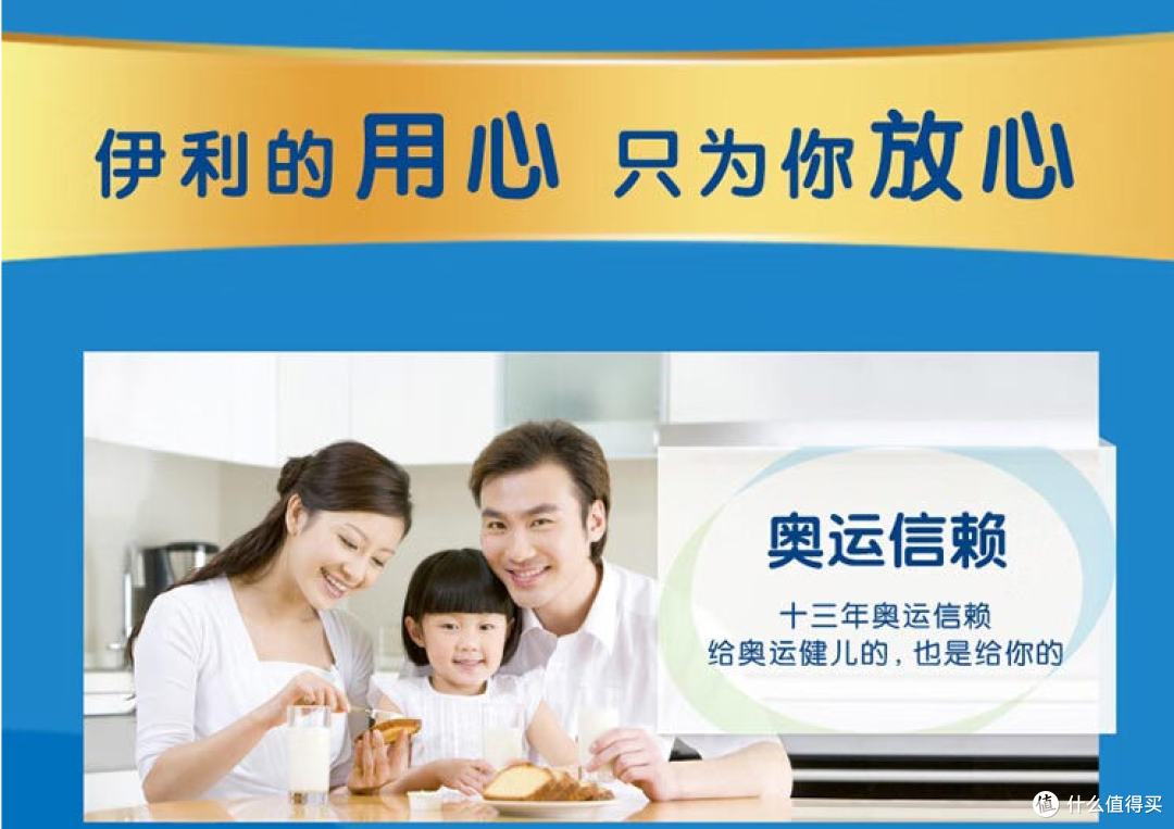 「100% 纯牛奶,原来这么有营养!」
