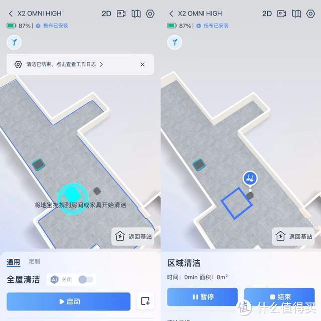 这种方形设计的扫拖机器人你见过吗?科沃斯地宝X2换代式升级