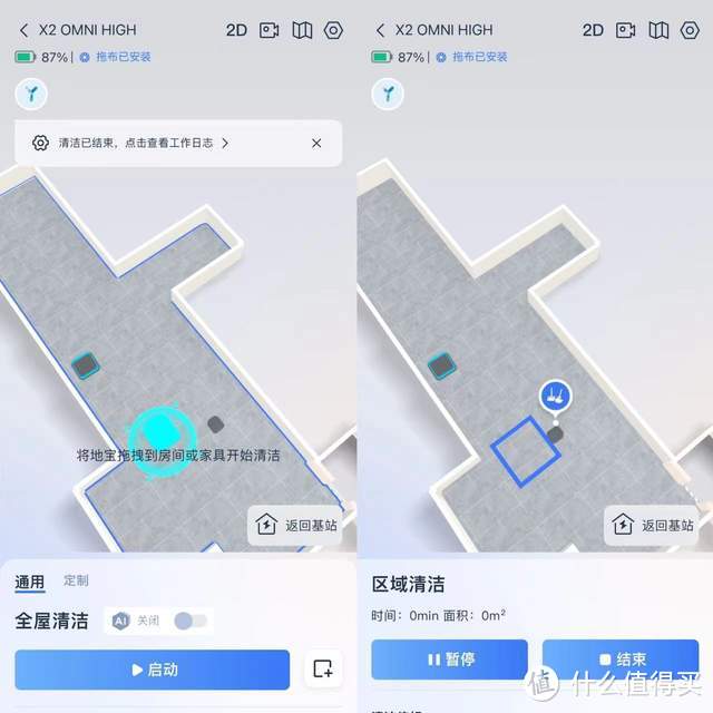 这种方形设计的扫拖机器人你见过吗？科沃斯地宝X2换代式升级