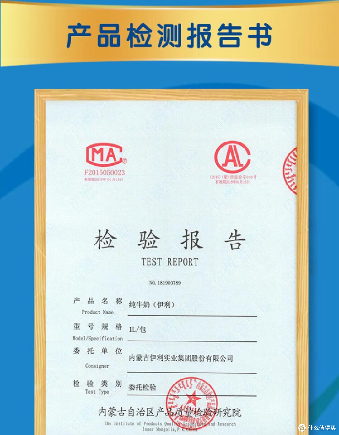 「100% 纯牛奶,原来这么有营养!」