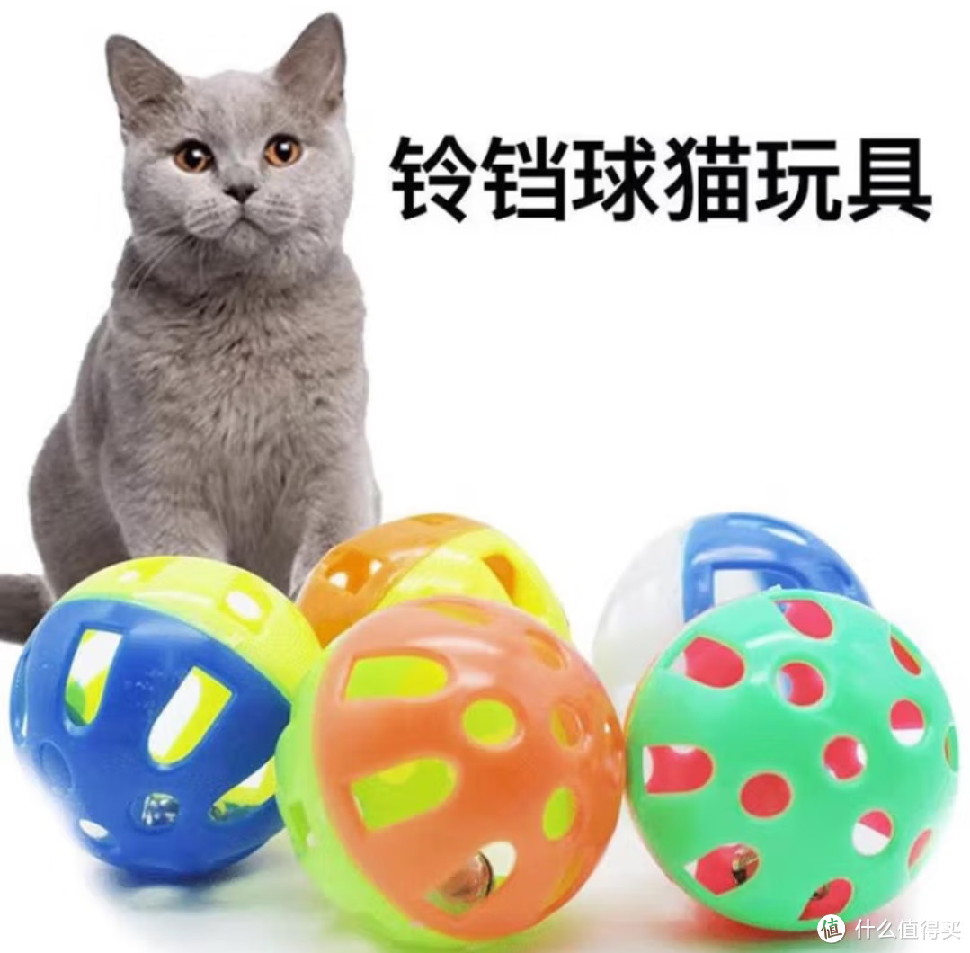 【爆款】哈奇米猫咪铃铛球：自嗨必备，萌宠乐园！