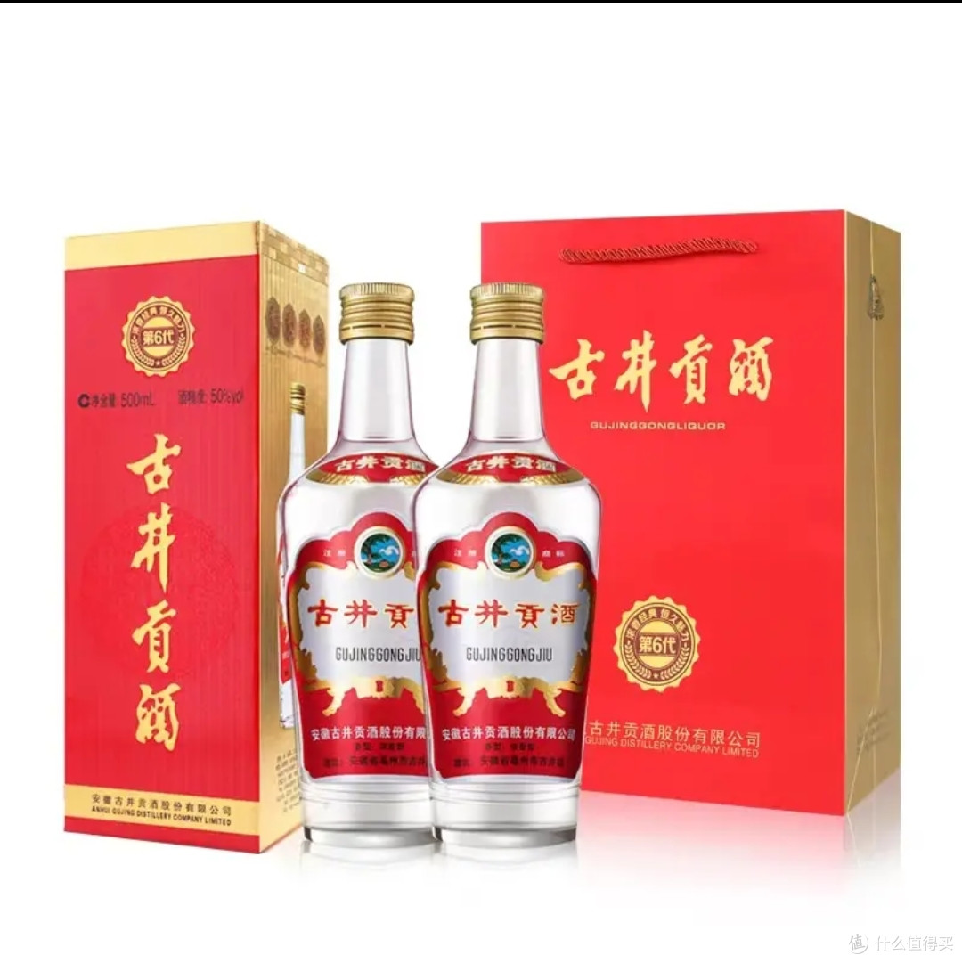 古井贡第6代浓香型透明瓶装纯粮酿造经典优级老名酒50度500ml*2瓶