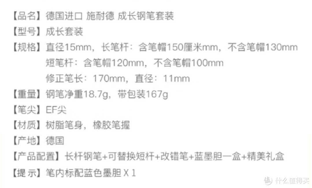 奶爸带娃,打造美好成长时光——关于施耐德(Schneider)儿童钢笔礼物