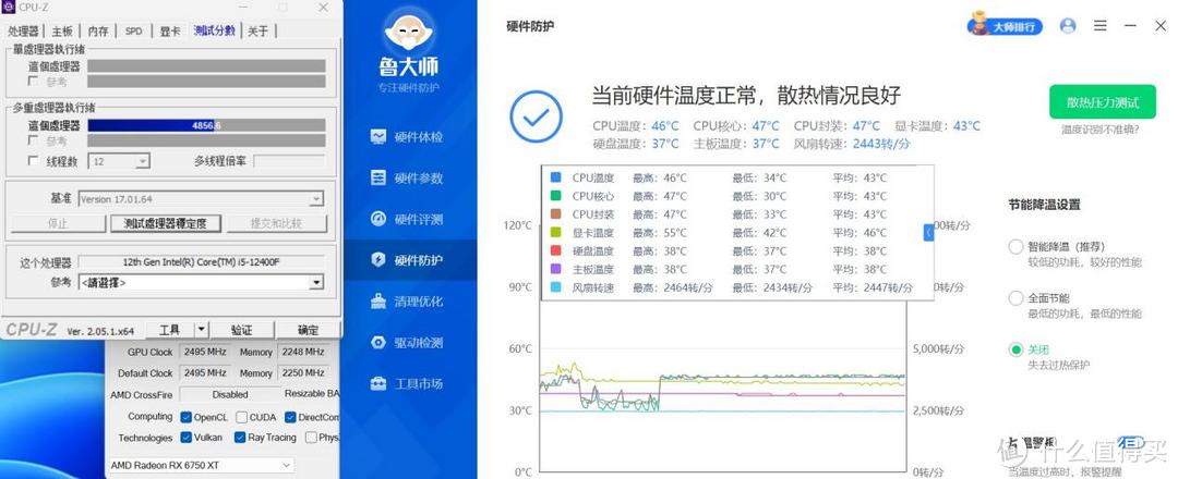 夏天随便玩也不会热，无线菊花套炽果宙斯XT360一体式水冷散热器评测