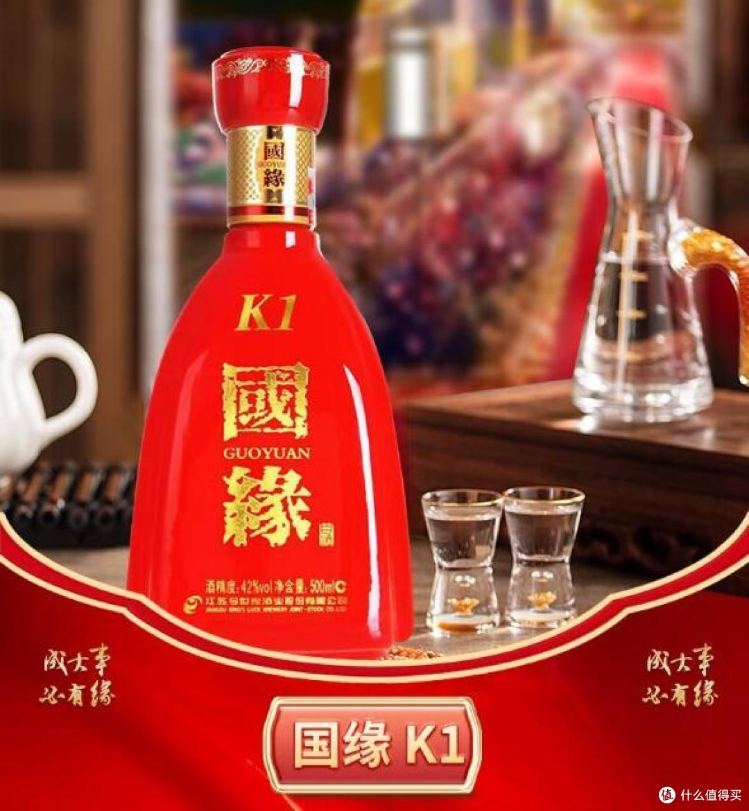 婚宴就选今世缘国缘K1,百年窖池酿好酒,今世有缘值得相伴!