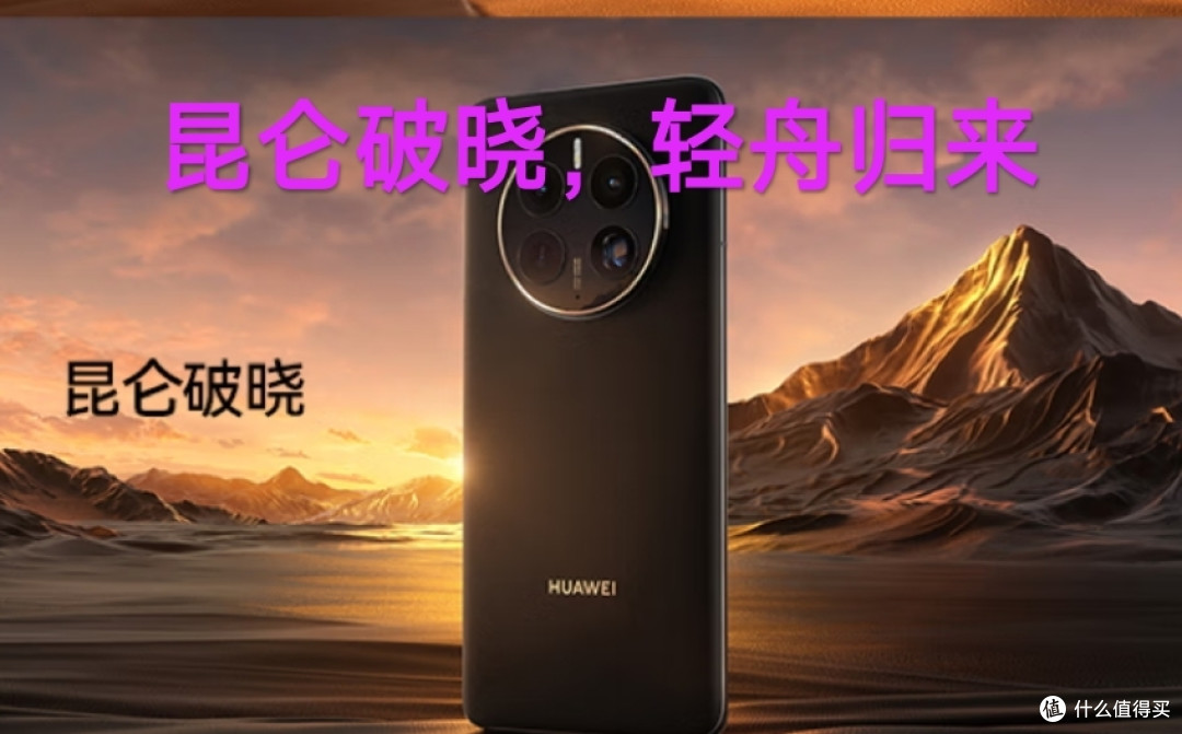 开学季唯二大件：手机（11）