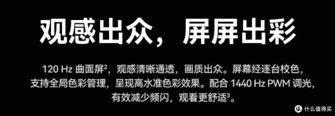 开学季唯二大件：手机（11）