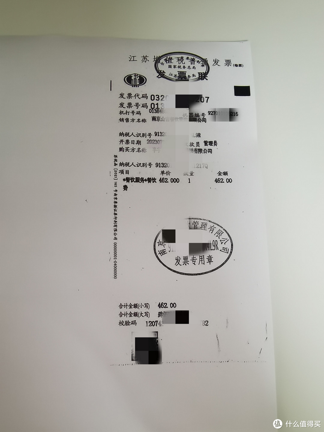 奔图M6700DW Plus激光打印机——妈妈的最佳工作伴侣和我的最佳学习帮手