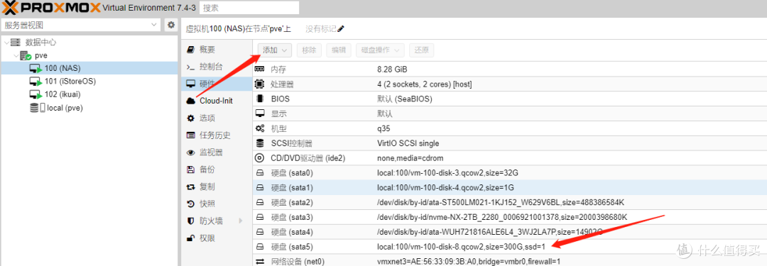 pve下怎么把系统盘空余空间给nas做ssd缓存！