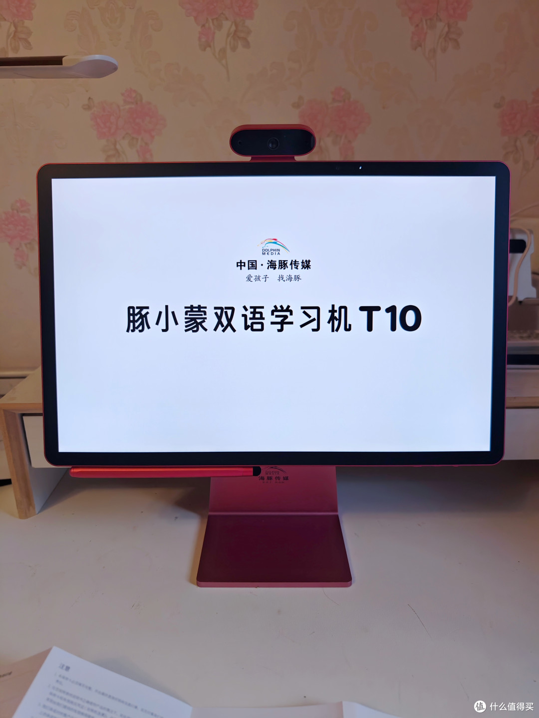 豚小蒙双语学习机T10,孩子学习好帮手