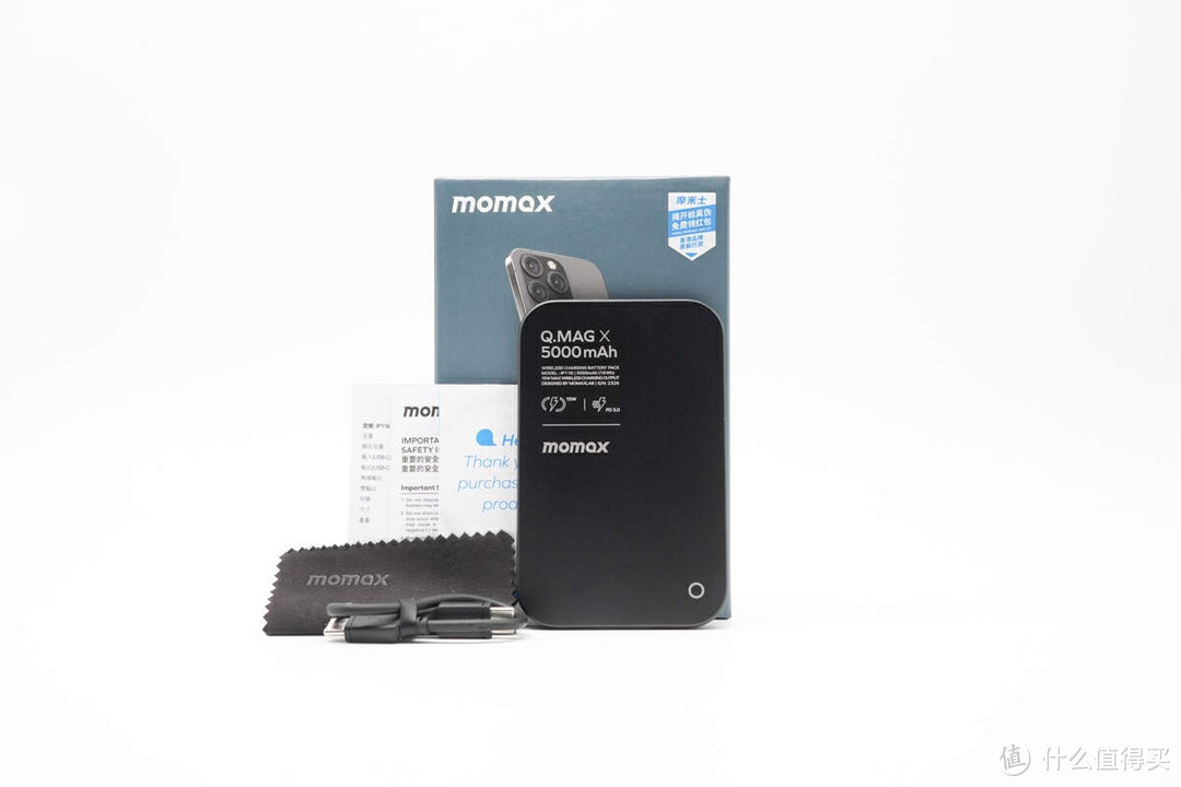 评测 MOMAX 5000mAh 超薄磁吸无线充:15W 磁吸充,PD 20W 有线充