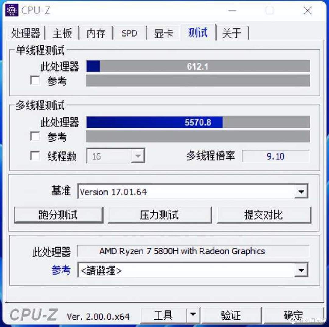 释放锐龙5800H最大性能｜零刻 SER5 MAX 迷你主机评测