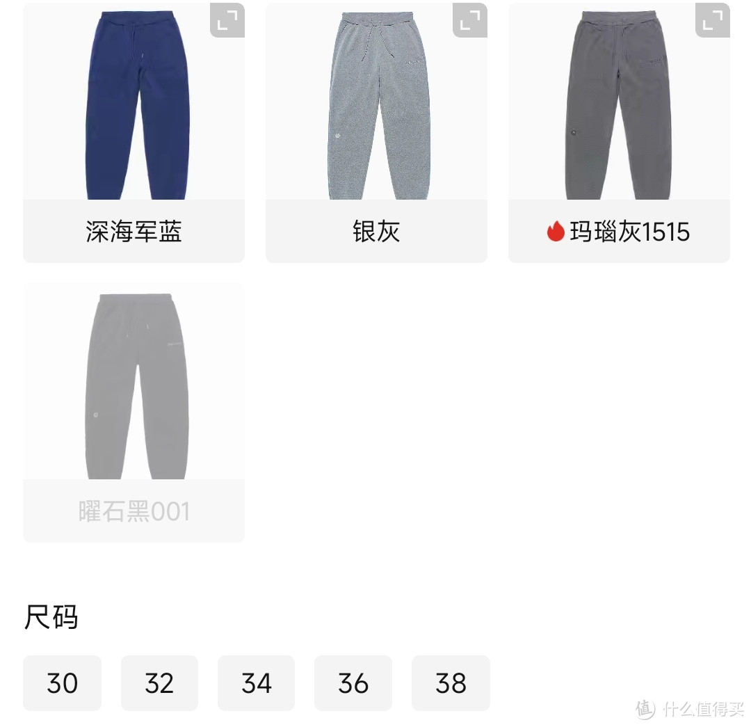 土拨鼠男女运动裤低至99元～106元！这3款秋季户外露营必备！舒适好穿～