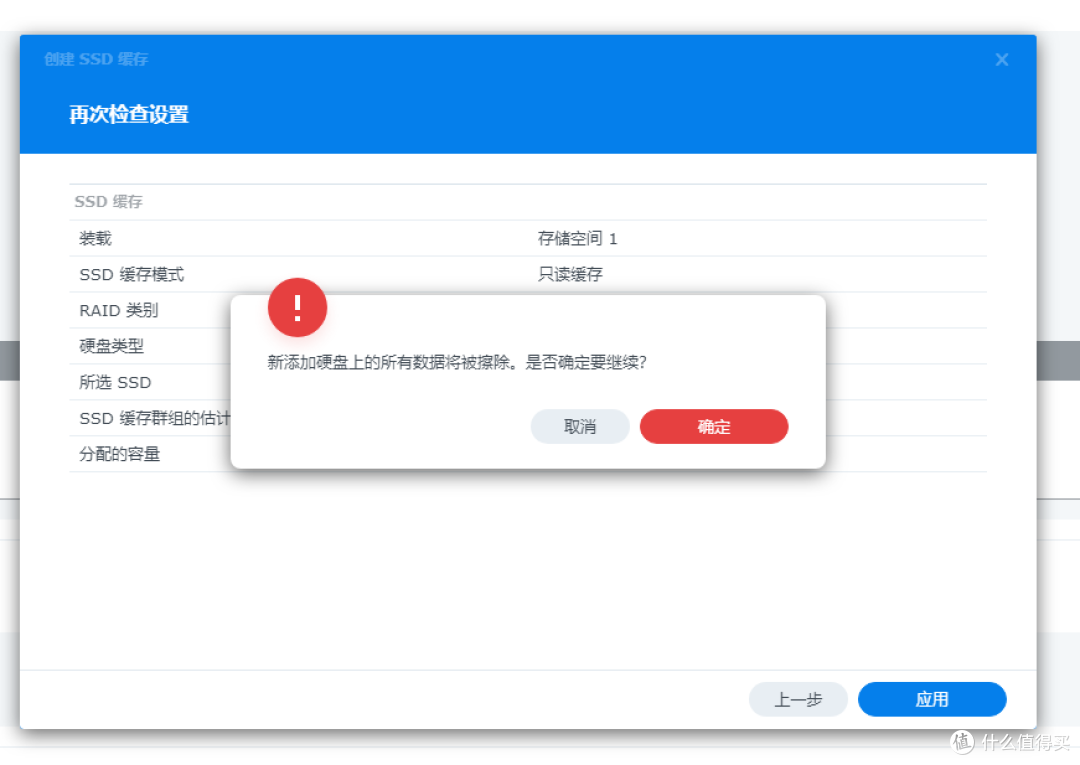 pve下怎么把系统盘空余空间给nas做ssd缓存！