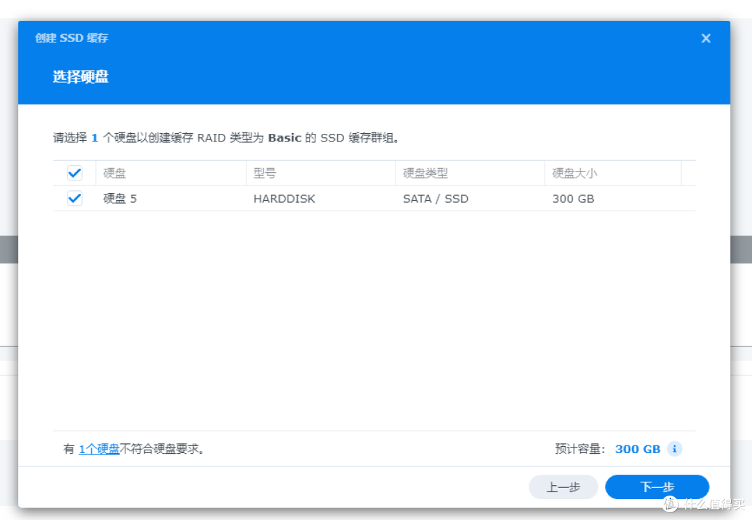 pve下怎么把系统盘空余空间给nas做ssd缓存！